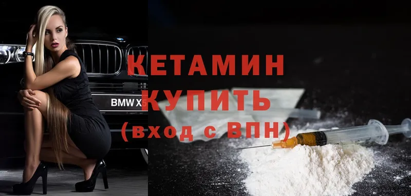 блэк спрут зеркало  Балаково  Кетамин ketamine 